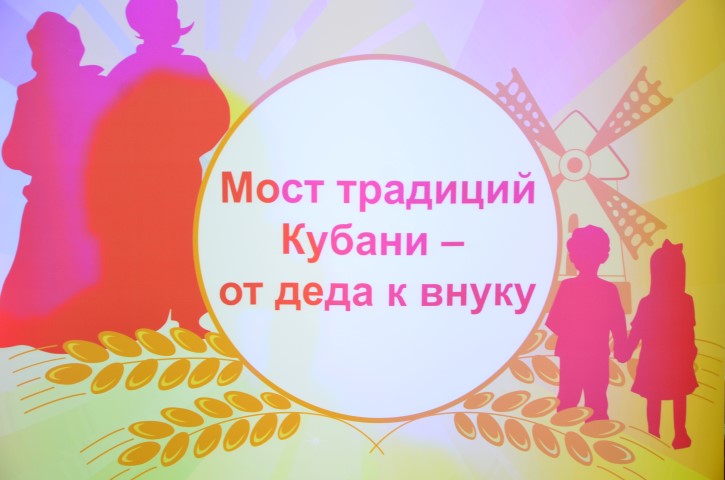 Ученики краснодарского МЭЦ встретились с фронтовиками